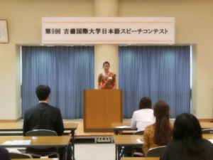日本語スピーチコンテスト２