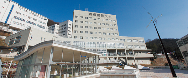 高梁キャンパス