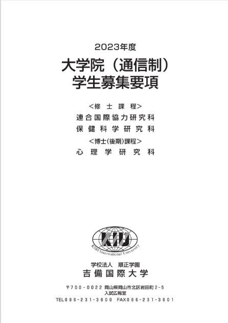 591【真作】柴田是真 石座観音 瀧青葉楓 瀧紅葉 三幅対 綾岡有真箱書