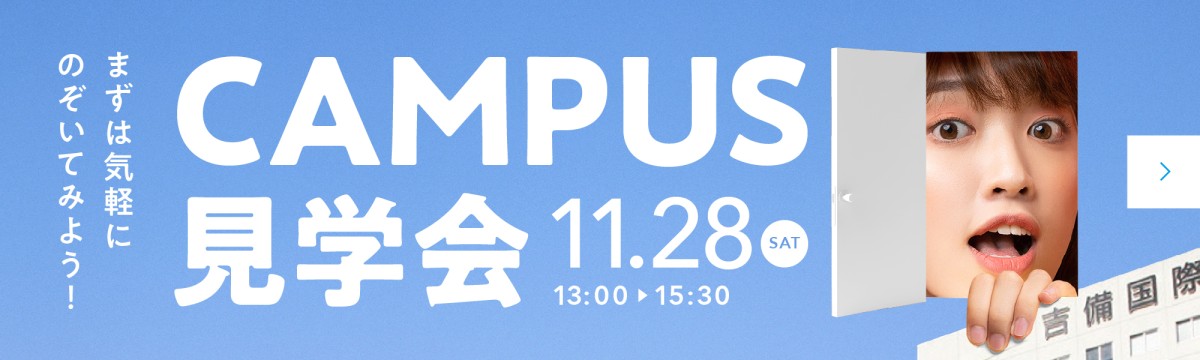 南あわじ市入学奨励金制度